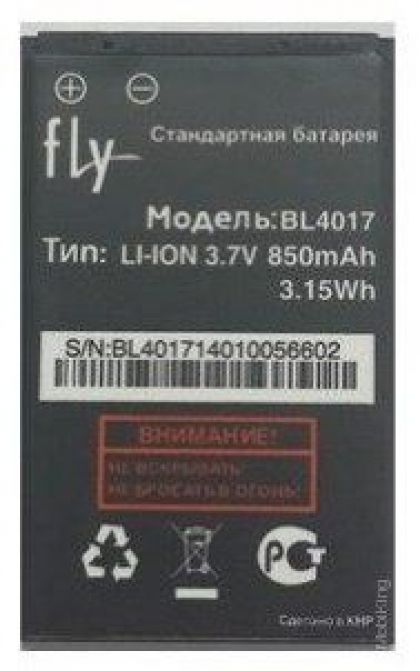 акумулятор fly bl4017 (ds125) [original prc] 12 міс. гарантії