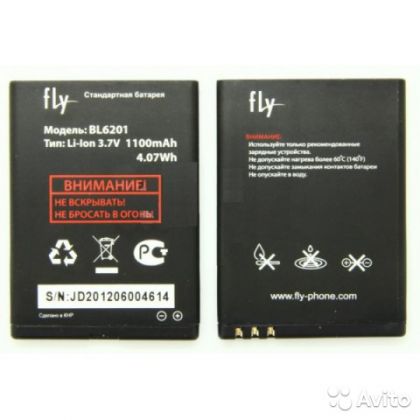 акумулятор fly (bl6201) ts100 [original prc] 12 міс. гарантії