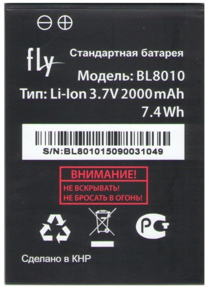 акумулятор fly bl8010 / fs501 [original] 12 міс. гарантії