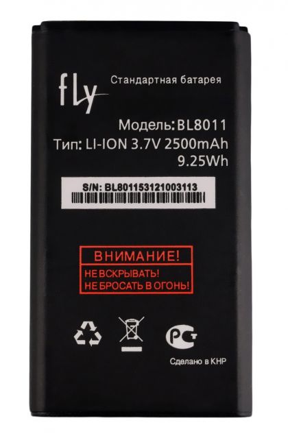 акумулятор fly bl8011 (ff241) [original prc] 12 міс. гарантії