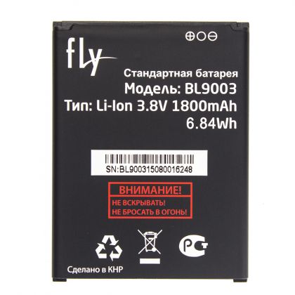 акумулятор fly bl9003 [original] 12 міс. гарантії