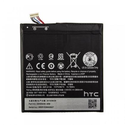 акумулятор htc 2bo12100 desire 830 [original prc] 12 міс. гарантії