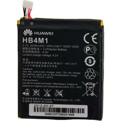 акумулятор huawei hb4m1/s8600 [original] 12 міс. гарантії