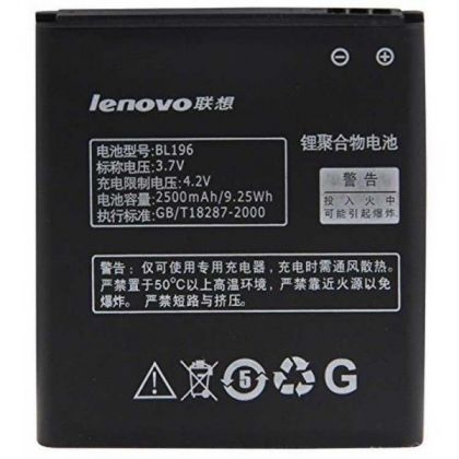 акумулятор lenovo bl196 p700i [original prc] 12 міс. гарантії