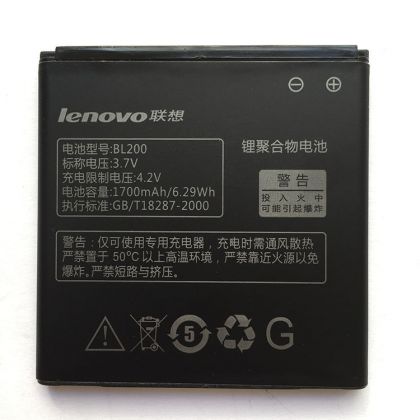 акумулятор lenovo bl200) a580, a700e [original prc] 12 міс. гарантії