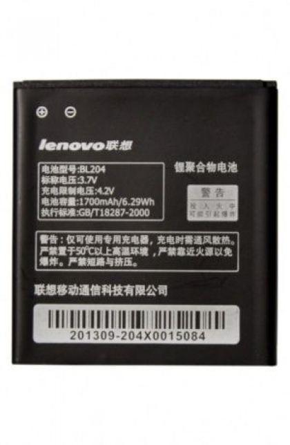 акумулятор lenovo bl204 - a586, a765, s696, a630t, a670t [original prc] 12 міс. гарантії