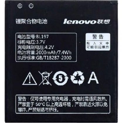 акумулятор lenovo s720, s750, s870, a800, a820 bl197 [original prc] 12 міс. гарантії