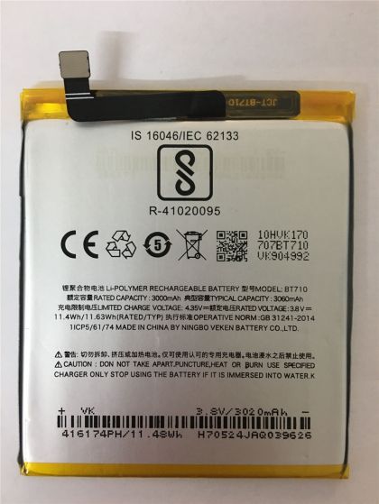 акумулятор meizu m5c (bt710) [original prc] 12 міс. гарантії