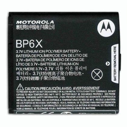 акумулятор motorola bp6x [original] 12 міс. гарантії