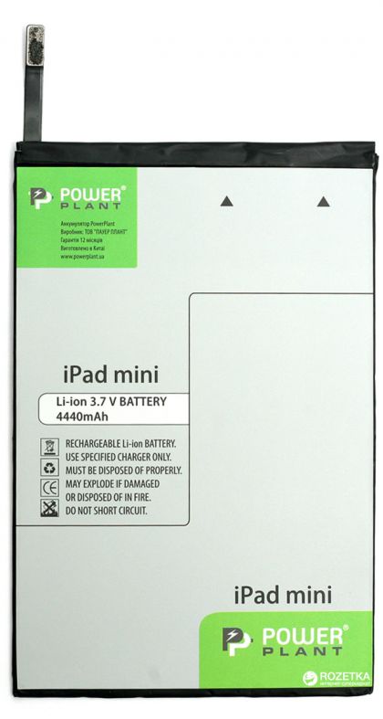 акумулятор powerplant для apple ipad mini 4440 mah 