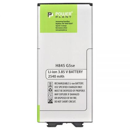 акумулятор powerplant lg h845 g5se 2540 mah