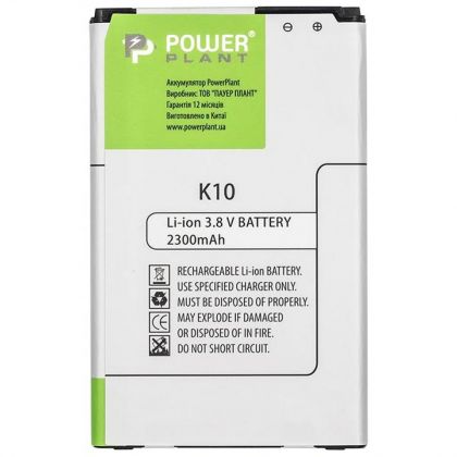 акумулятор powerplant lg k10 2300 mah