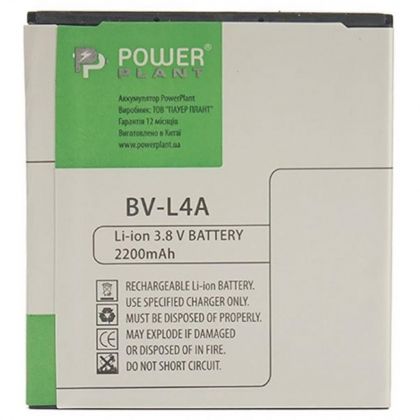 акумулятор powerplant microsoft lumia 535 (bl-l4a) 2200 mah