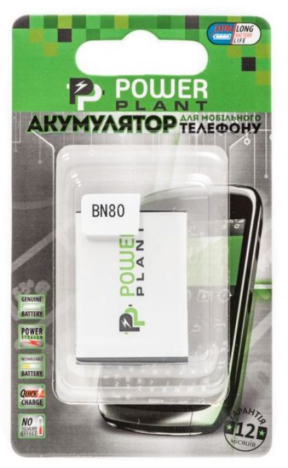 акумулятор powerplant motorola me600 (bn80) 1700 mah