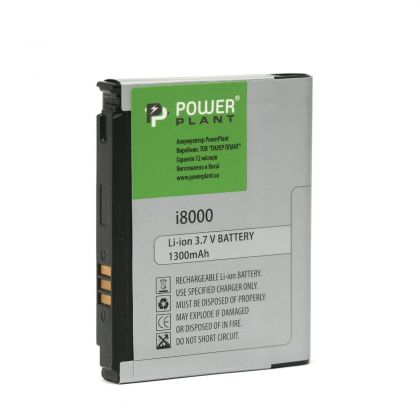 Аккумулятор PowerPlant Samsung i8000 (AB653850CU) 1300mAh
