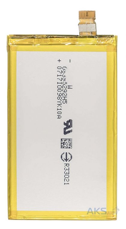 Аккумулятор PowerPlant Sony Xperia X Compact 2700mAh
