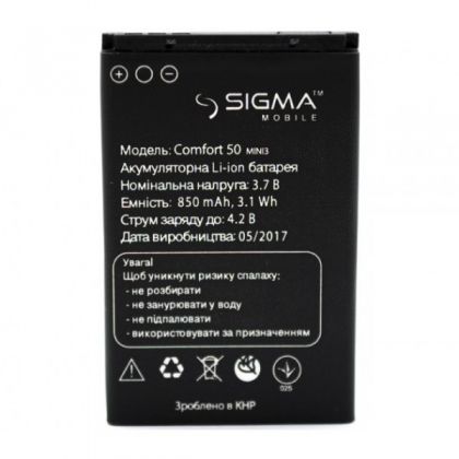 Аккумулятор Sigma Comfort 50 mini 3 [Original PRC]