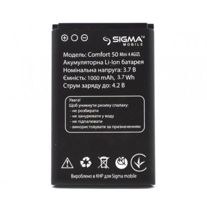 акумулятор sigma comfort 50 mini 4 [original prc] 12 міс. гарантії