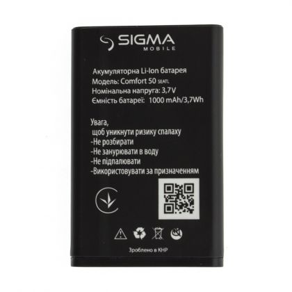 Аккумулятор Sigma COMFORT 50 SENIOR / SEATL [Original]