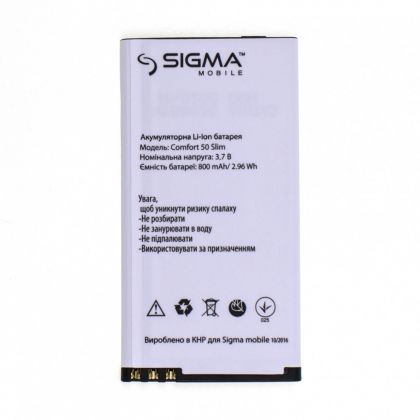 акумулятор sigma comfort 50 slim [original] 12 міс. гарантії