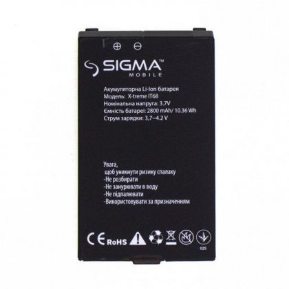 Аккумулятор Sigma X- TREME IT68 [Original PRC]
