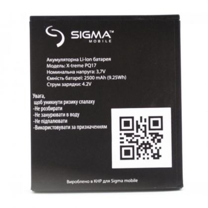 акумулятор sigma x-treme pq17 [original prc] 12 міс. гарантії