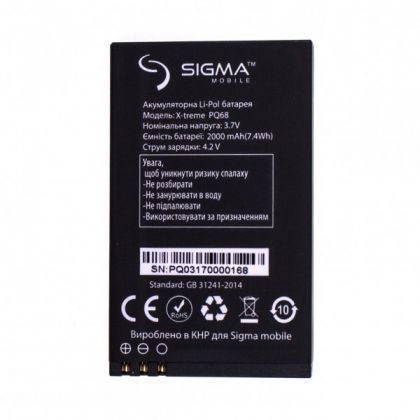 акумулятор sigma x-treme pq68 [original prc] 12 міс. гарантії