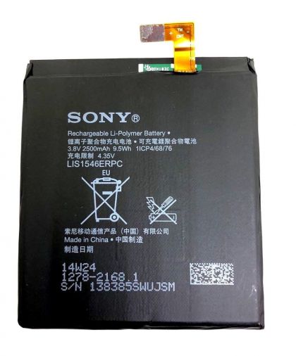 Аккумулятор Sony C3 / LIS1546ERPC [Original]