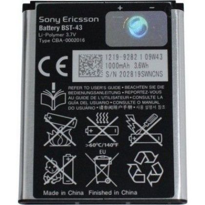 акумулятор sony ericsson bst-43 [original prc] 12 міс. гарантії