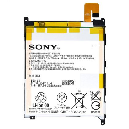 Аккумулятор Sony LIS1520ERPC (Xperia Z Ultra, C6802, C6833, XL39H, XL36H) [Original PRC]