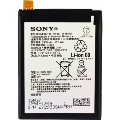Аккумулятор Sony LIS1593ERPC (Xperia Z5) [Original PRC]