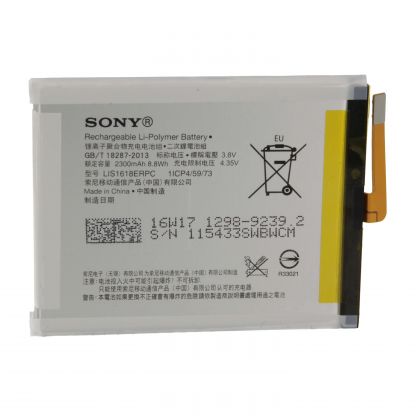 Аккумулятор Sony LIS1618ERPC (Xperia E5/Xperia XA) [Original]