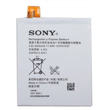 акумулятор sony xperia t2, agpb012-a001 [original prc] 12 міс. гарантії