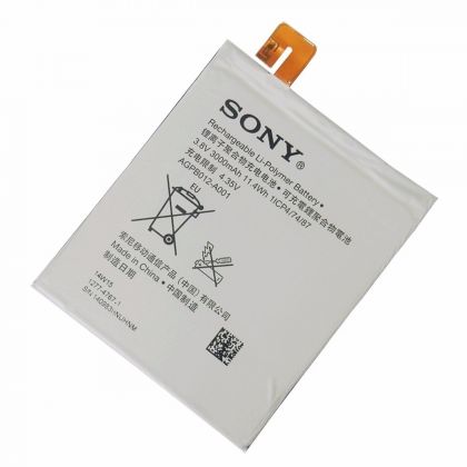 Аккумулятор Sony Xperia T2 / AGPB012-A001 [Original]