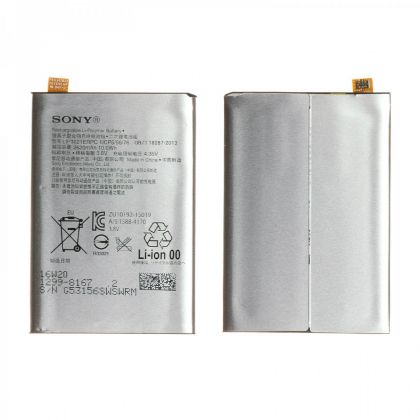 Аккумулятор Sony XPERIA X / LIP1621ERPC [Original]