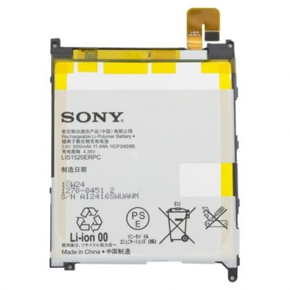 Аккумулятор Sony Xperia Z Ultra XL39 / LIS1520ERPC [Original]