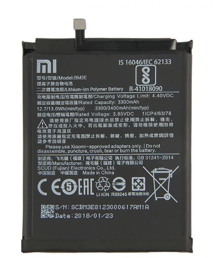 акумулятор xiaomi bm3e (mi8) 3300 mah [original prc] 12 міс. гарантії