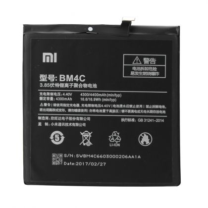 акумулятор xiaomi bm4c mi mix [original prc] 12 міс. гарантії