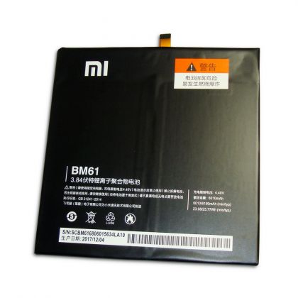 акумулятор xiaomi bm61 / mi pad 2 [original] 12 міс. гарантії