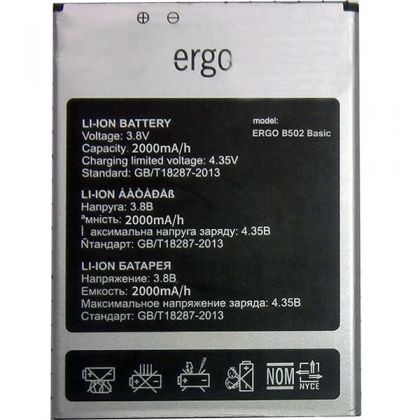 акумулятор ergo b502 basic [original prc] 12 міс. гарантії