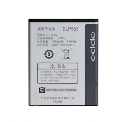 акумулятор oppo blp583 a11 1107 1100 1105 find 7 [original prc] 12 міс. гарантії