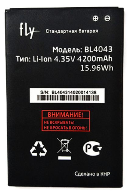 акумулятор fly bl4043 (iq4501) evo energie4 (4200 mah) [original prc] 12 міс. гарантії