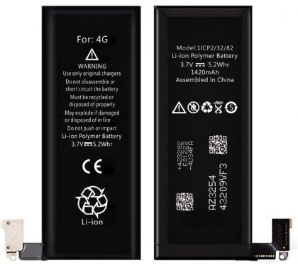 акумулятор xrm battery for iphone 4g 1420 mah