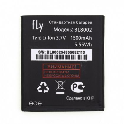 акумулятор fly bl8002 (iq4490i era nano 10) [original prc] 12 міс. гарантії