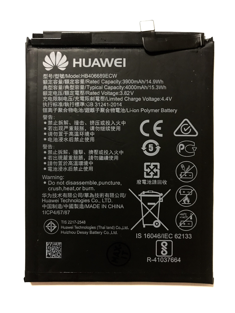 Huawei trt lx1 какая модель