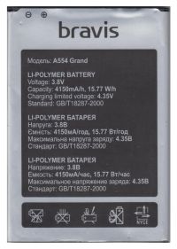 Акумулятор для Bravis A554 Grand 4150 mAh [Original PRC] 12 міс. гарантії