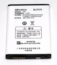 Аккумулятор Oppo Find 7 (X9000, X9006, X9007, X9076, X9077) BLP569 / BLP575 [Original PRC]