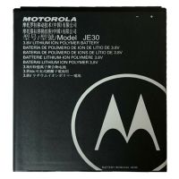 Акумулятор для Motorola JE30 (E5 play go) 2020 mAh [Original PRC] 12 міс. гарантії