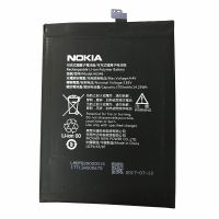 Акумулятор для Nokia 7 Plus (TA-1055/ TA-1046) HE346 [Original PRC] 12 міс. гарантії