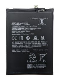 Акумулятор для Xiaomi BN62 Poco M3 / Redmi 9T [Original] 12 міс. гарантії
